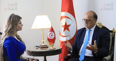 سفير تونس لليوم السابع: قرارات الرئيس قيس سعيد أعادت ثقة الشعب فى الدولة
