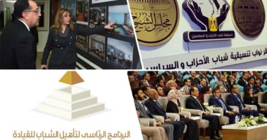 «حماة الوطن» يهنئ الرئيس السيسى والمصريين بمناسبة اليوم العالمى للشباب