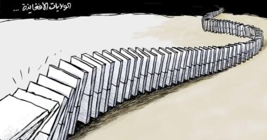 توالى تساقط المدن الأفغانية فى يد مسلحى طالبان فى كاريكاتير سعودى