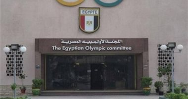 قرارات عاجلة من اللجنة الأولمبية المصرية.. إنفوجراف