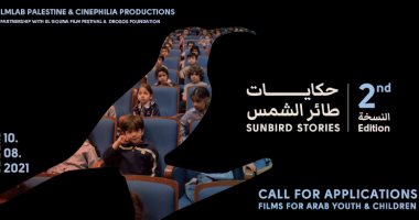 مهرجان الجونة يدعم فيلم "لأب فلسطين" لإقامة برنامج حكايات طائر الشمس