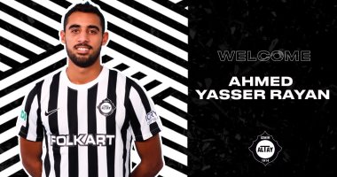 اتحاد الكرة يرفض إرسال بطاقة أحمد ياسر ريان لتركيا والصفقة مهددة بالفشل