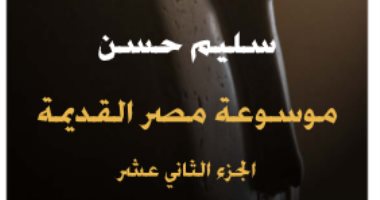 حياة المصريين.. مصر تعود لـعصور النهضة على يد بسماتيك الأول