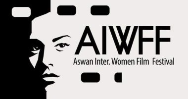 مهرجان أسوان الدولى لأفلام المرأة يبدأ استقبال أفلام دورته السادسة