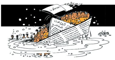 القانون الدولى يزيد معاناة المهاجرين فى كاريكاتير عمانى
