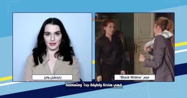 "It’s Show time" يجري لقاءات حصرية مع صناع فيلم "Black Widow".. غدا