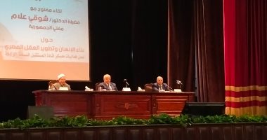 رئيس جامعة القاهرة: من سلبيات عصرنا انتشار أبواق تستهدف الأكاذيب والشائعات