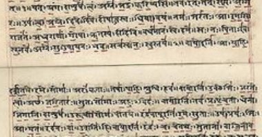 لماذا يحتفل الهنود باللغة السنسكريتية؟.. وهل هى أقدم اللغات المنطوقة بالعالم؟