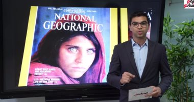 قصة موناليزا أفغانستان التي شغلت العالم بصورتها.. فيديو