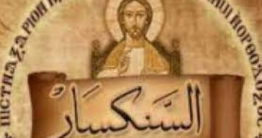 الكنيسة الأرثوذكسية تحيى اليوم ذكرى رحيل البطريرك الـ41 للكرازة المرقسية
