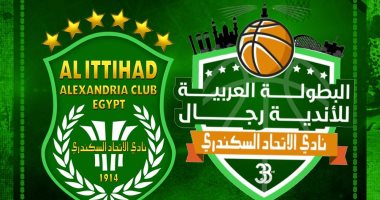 حازم الرجال مديرا للبطولة العربية للأندية رجال رقم (33) لكرة السلة