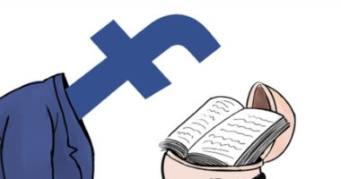 كاريكاتير إماراتي: في عصر السوشيال ميديا  "فيسبوك" بديلا للكتب