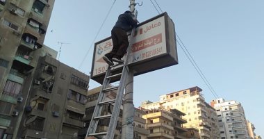 الحجز الإدارى مصير امتناع صاحب إعلانات الطرق العامة عن صيانة اللافتات