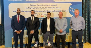 "باركفيل" تطلق برنامج تدريب لطب الطوارئ الرياضى في مصر بخبرة عالمية 