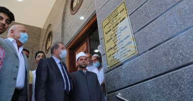 افتتاح مسجد بقرية  الحمراوى فى كفر الشيخ بتكلفة 7 ملايين جنيه.. فيديو وصور
