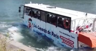 حافلات برمائية تبهر السائحين بجولة من البر إلى ضفاف نهر السين في باريس.. فيديو