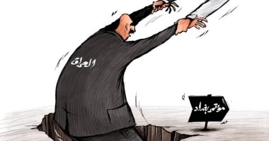 مؤتمر بغداد ينتشل العراق من أزماته فى كاريكاتير إماراتى
