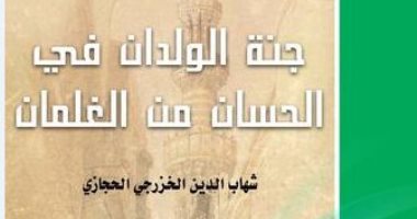 أبو الطيب الحجازى أديب مصرى أحب الأدب.. ما هى مؤلفاته؟