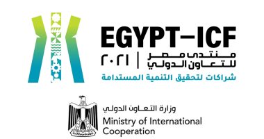  فعاليات مكثفة ضمن منتدى مصر للتعاون الدولي لدعم جهود تحقيق التنمية المستدامة