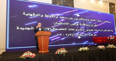 محافظ بورسعيد: العاصمة الجديدة أعظم إنجاز وتحد للمصريين