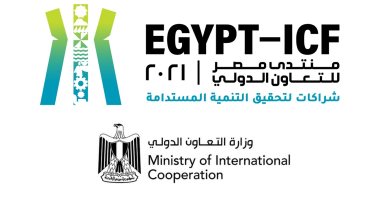 منتدى مصر للتعاون الدولى يبحث كيفية تعزيز دور الشراكات متعددة الأطراف 