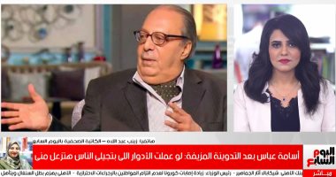رسالة مؤثرة من الفنان أسامة عباس إلى الجمهور.. مش عايزكم تزعلوا منى (فيديو)