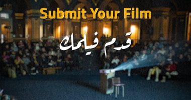 مهرجان الإسكندرية للفيلم القصير يفتح باب المشاركة فى الدورة الـ 8   