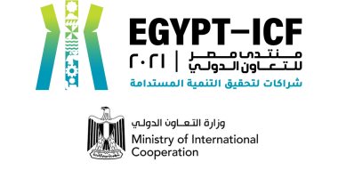 2021 يشهد انطلاق النسخة الأولى من منتدى مصر للتعاون الدولى والتمويل الإنمائى