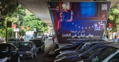 فنانون وشخصيات مصرية يشاركون مبادرة الشارقة "لو ليك فى حاجة يبقى ليك فى الكتب"