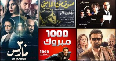 بعد فيلم 30 مارس ..كيف تناولت السينما المصرية الأحلام والكوابيس؟ 