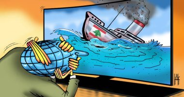 العالم يتجاهل غرق لبنان فى أزماتها فى كاريكاتير إماراتى