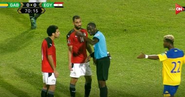 مباراة مصر والجابون