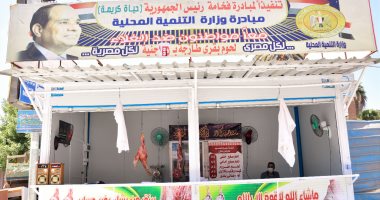 افتتاح منفذ بيع اللحوم المدعمة بقرية سبرباى بالغربية ضمن مشروع محاربة الغلاء