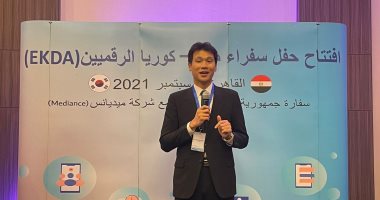 سفير كوريا بمصر: دور متزايد للسفراء الرقميين فى تعزيز العلاقات بين بلدينا