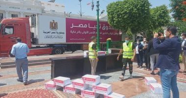 توزيع 72 ألف كرتونة مواد غذائية من قوافل أبواب الخير على مواطنى المنيا.. لايف وصور
