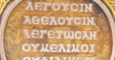 نص يونانى قديم يعيد كتابة تاريخ الأغنية الشفوية فى العالم