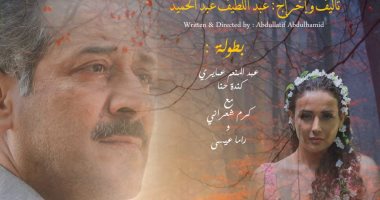 "الإسكندرية السينمائى" يحتفى بالسينما السورية فى دورته الـ 37