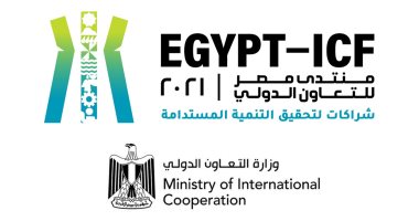 غدًا.. انطلاق فعاليات منتدى مصر للتعاون الدولي والتمويل الإنمائي في نسخته الأولى