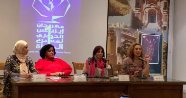 رئيسة مهرجان إيزيس الدولى لمسرح المرأة تكشف تفاصيل الدورة التأسيسية