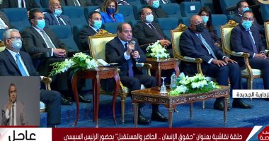 حماة الوطن: الدولة تولى اهتمامًا كبيرا بملف حقوق الإنسان فى مصر