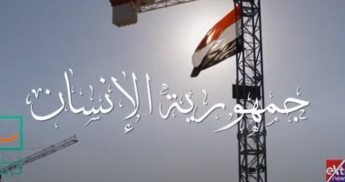 تقرير لـ"extra news": الرئيس السيسى الإنسان جابر خواطر المصريين