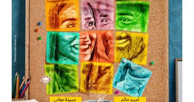 طرح فيلم "عروستى" بطولة أحمد حاتم وجميلة عوض .. 22 سبتمبر