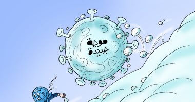 الموجة الرابعة من فيروس كورونا في كاريكاتير اليوم السابع