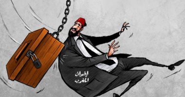 كاريكاتير اليوم.. صندوق الانتخابات يطيح بإخوان المغرب