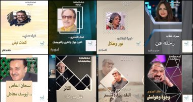 16 كتابًا يصدرها مهرجان الإسكندرية السينمائى فى دورته الـ37 .. تعرف عليها