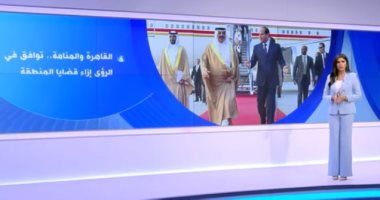 إكسترا نيوز تعرض تقريرا حول تاريخ العلاقات المصرية البحرينية "فيديو"