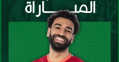 جماهير ليفربول تختار محمد صلاح أفضل لاعب فى لقاء ليفربول ضد كريستال بالاس
