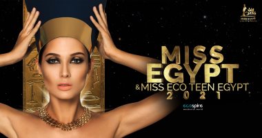 حفل تتويج ملكة جمال مصر 2021.. ما هي قواعد اختيار "ميس إيجيبت"؟