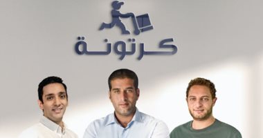 شركة "كرتونة" المصرية الناشئة تنجح في إغلاق جولة تمويلية بقيمة 4.5 مليون دولار بقيادة "جلوبال فنتشرز"