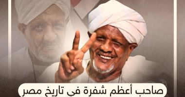 رحيل البطل أحمد إدريس.. كيف أصبحت اللغة النوبية شفرة الانتصار فى حرب 1973؟